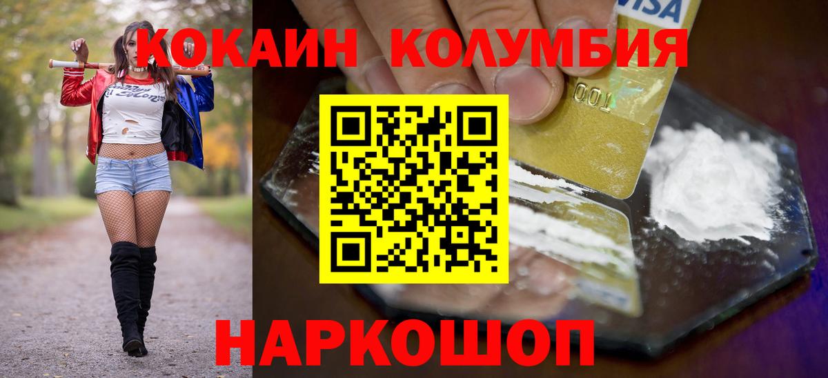 КОКАИН FishScale Гай