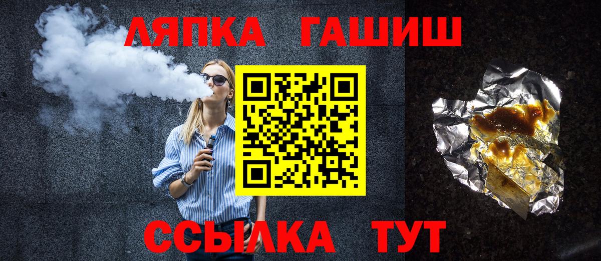 Гай  ГАШ индика сатива  купить закладку  Гашиш VHQ  Вход с VPN  Гашиш 
