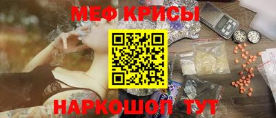 мет Ликино-Дулёво