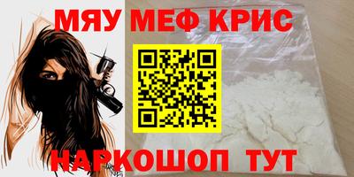 мет Ликино-Дулёво