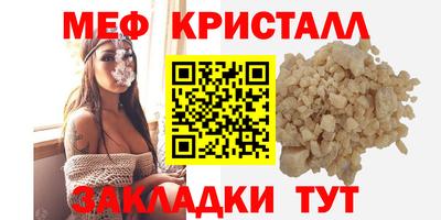 мет Ликино-Дулёво