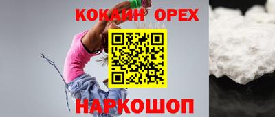прущая мука Ливны