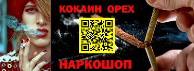 прущая мука Ливны