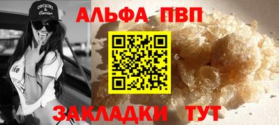 apvp Лесосибирск