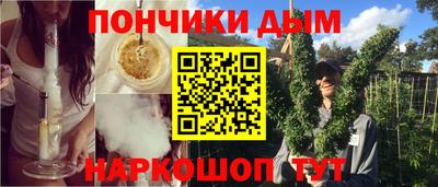 мет Ликино-Дулёво