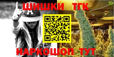мет Ликино-Дулёво