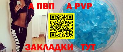 мет Ликино-Дулёво