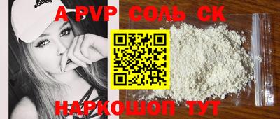 прущая мука Ливны