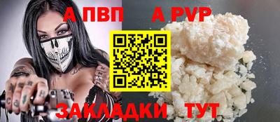 apvp Лесосибирск