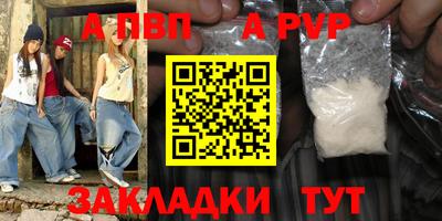мет Ликино-Дулёво