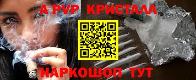apvp Лесосибирск