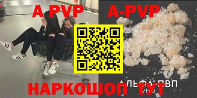 прущая мука Ливны