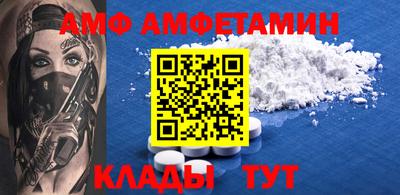 прущая мука Ливны