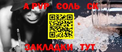 apvp Лесосибирск