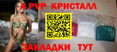 apvp Лесосибирск