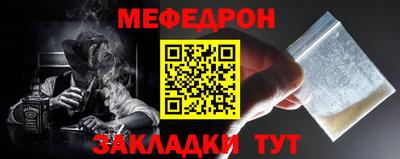 прущая мука Ливны