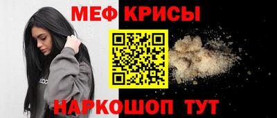 мет Ликино-Дулёво