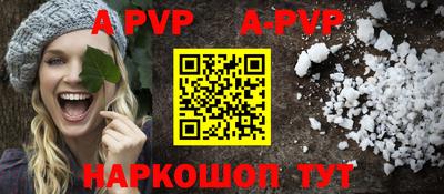 apvp Лесосибирск