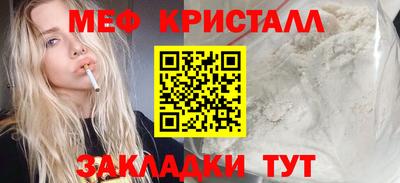 мет Ликино-Дулёво