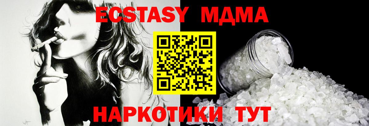 МДМА Molly Гай