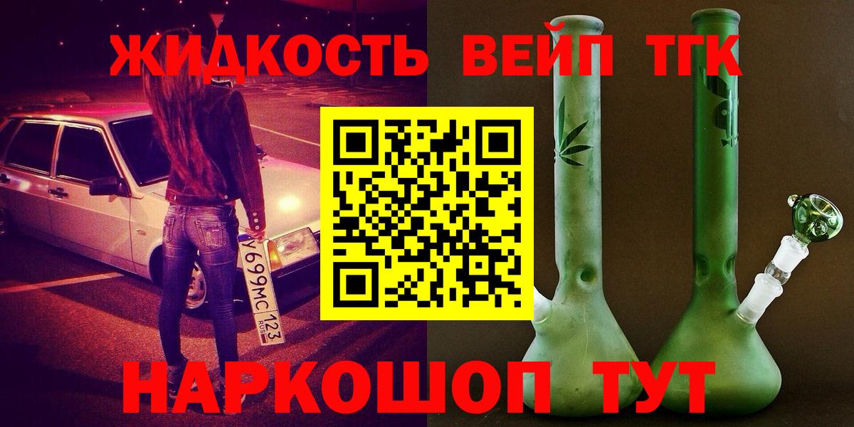 Дистиллят ТГК Wax Гай