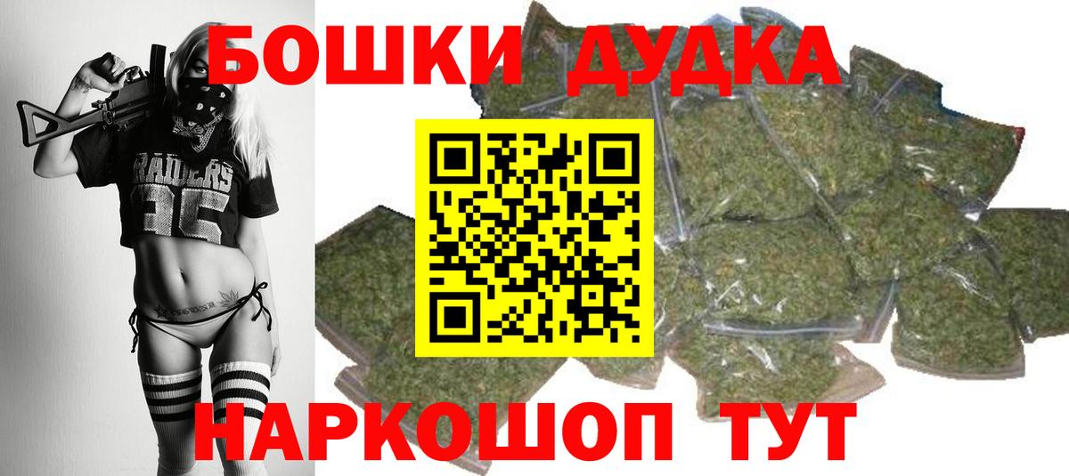 Каннабис SATIVA & INDICA  Канабис гибрид  Вход с VPN  Каннабис Bruce Banner  Гай  Шишки марихуана тримм 